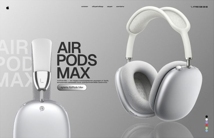 Beats Performance Commerce